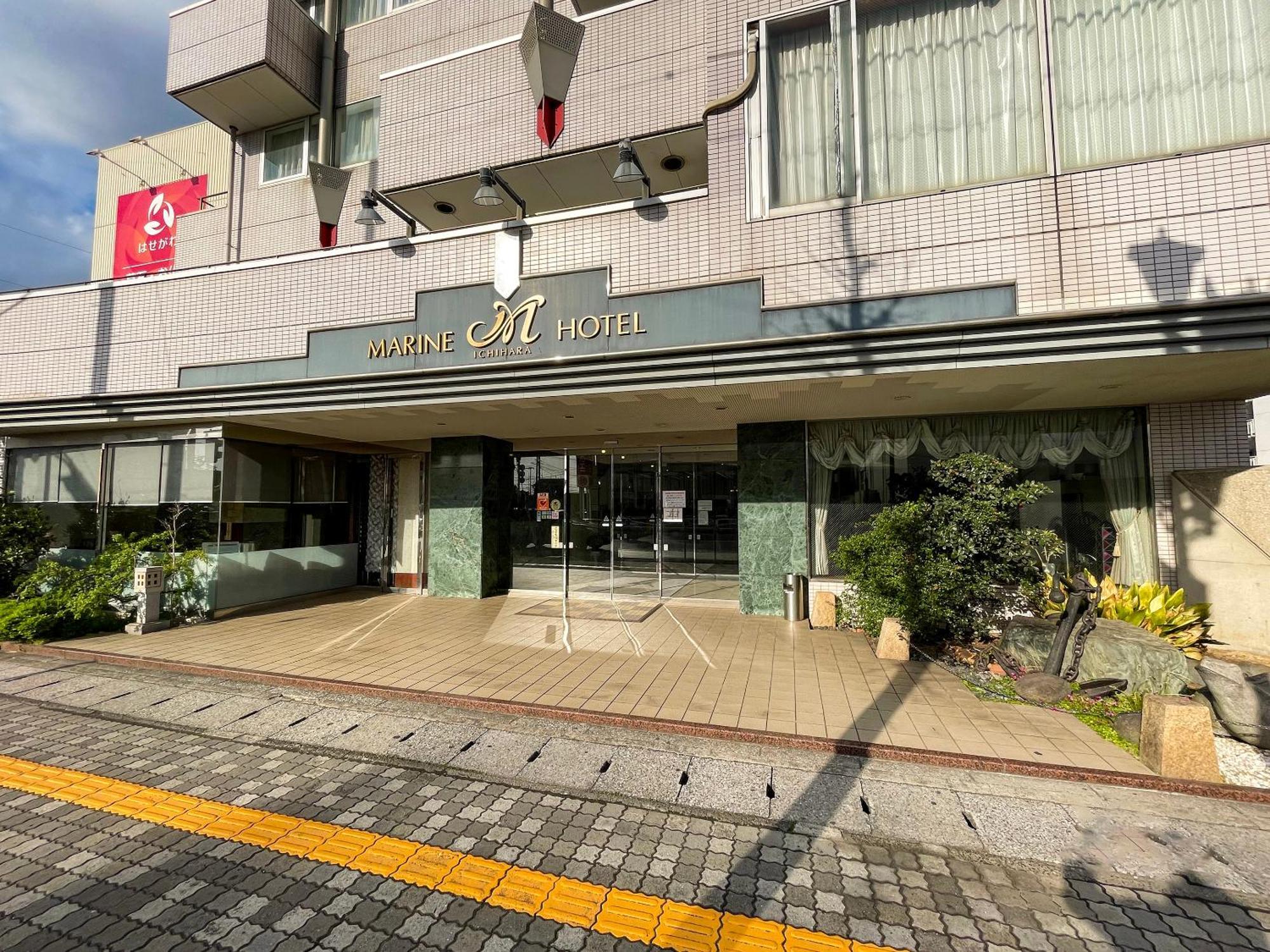 Ichihara Marine Hotel Екстер'єр фото